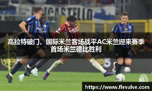 JN江南下载