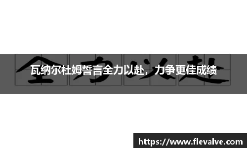 JN江南APP