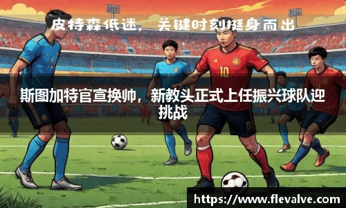 JN江南APP