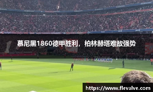 JN江南平台