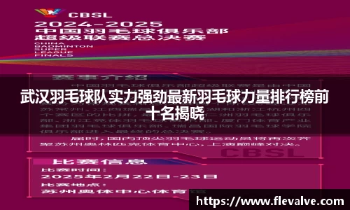 JN江南下载