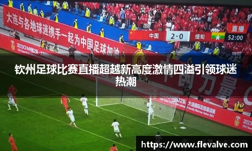 JN江南平台