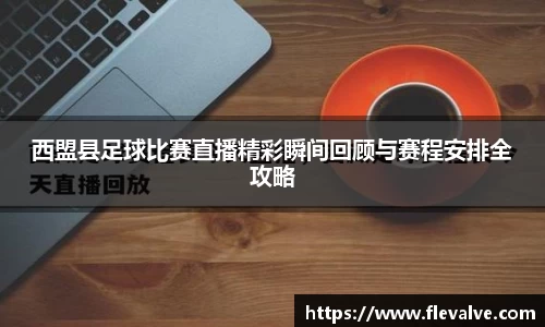 JN江南APP