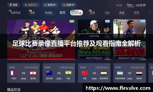 JN江南下载