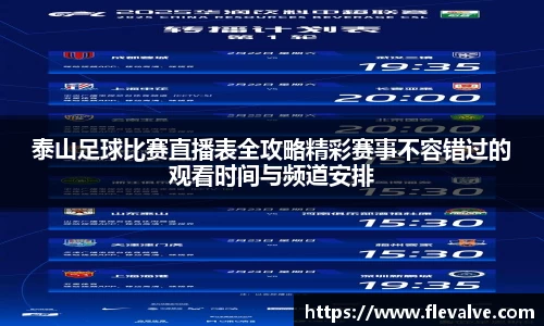 JN江南APP