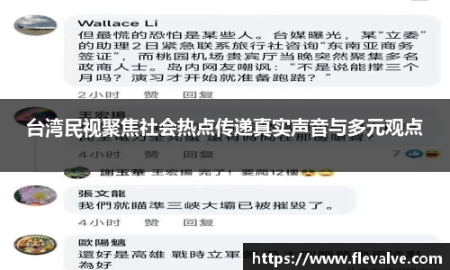 JN江南APP