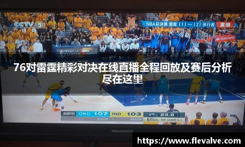 JN江南平台