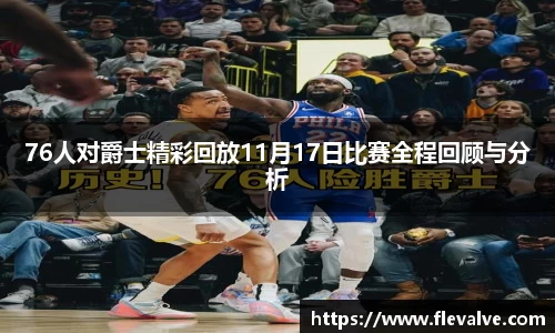JN江南官网