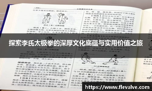 JN江南平台